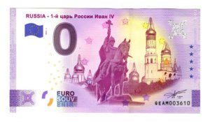 Billete 0 Cero Euro Souvenir Iván I V El Terrible Rusia 2020