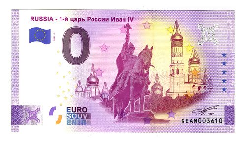 Billete 0 Cero Euro Souvenir Iván I V El Terrible Rusia 2020