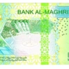 Billete De Marruecos 50 Dirhams, Nuevo Sn C. Rey Mohammed Vl