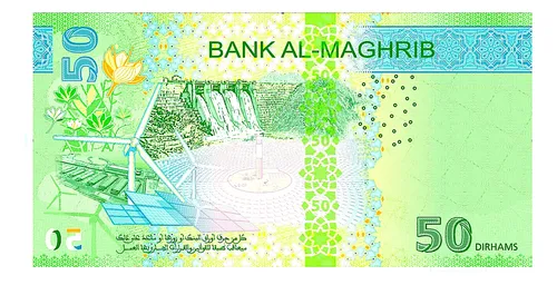 Billete De Marruecos 50 Dirhams, Nuevo Sn C. Rey Mohammed Vl