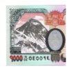 Billete De Nepal 1000 Rupee Monte Everest Nuevo Sin Circular