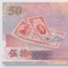 D_880949-MLM85140939515_052025-O.jpg Billete De Taiwán 50 Yuan, 50 Aniv. Dólar De Taiwán Polímero