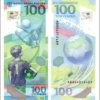 Billete Y 3 Monedas De Rusia 25 Y100 Rublos Del Mundial 2018