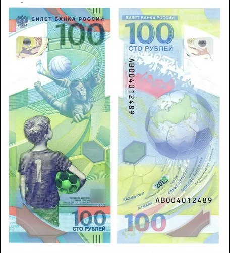 Billete Y 3 Monedas De Rusia 25 Y100 Rublos Del Mundial 2018