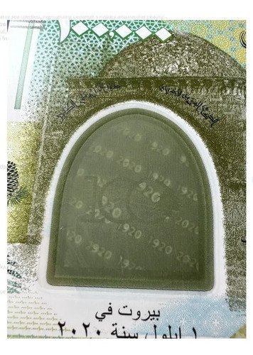 Billete De Libano 100,000 Livres, Polímero Nuevo Sin C. 2020