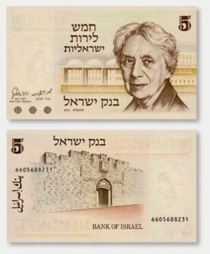 Billete De Israel 5 Pounds Henrietta Szold Nuevo Sin C. 1973
