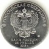 Billete Y 3 Monedas De Rusia 25 Y100 Rublos Del Mundial 2018