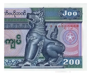 Billete De Birmania & Myanmar De 200 Kyat