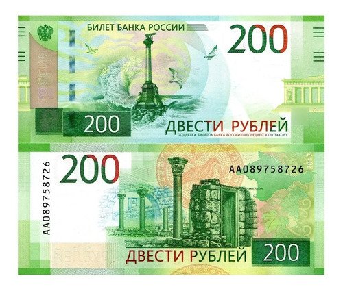 D_999785-MLA51934822791_102022-O.jpg Billete De Rusia 200 Rublos, Ruinas De Sebastopol Nuevo 2017