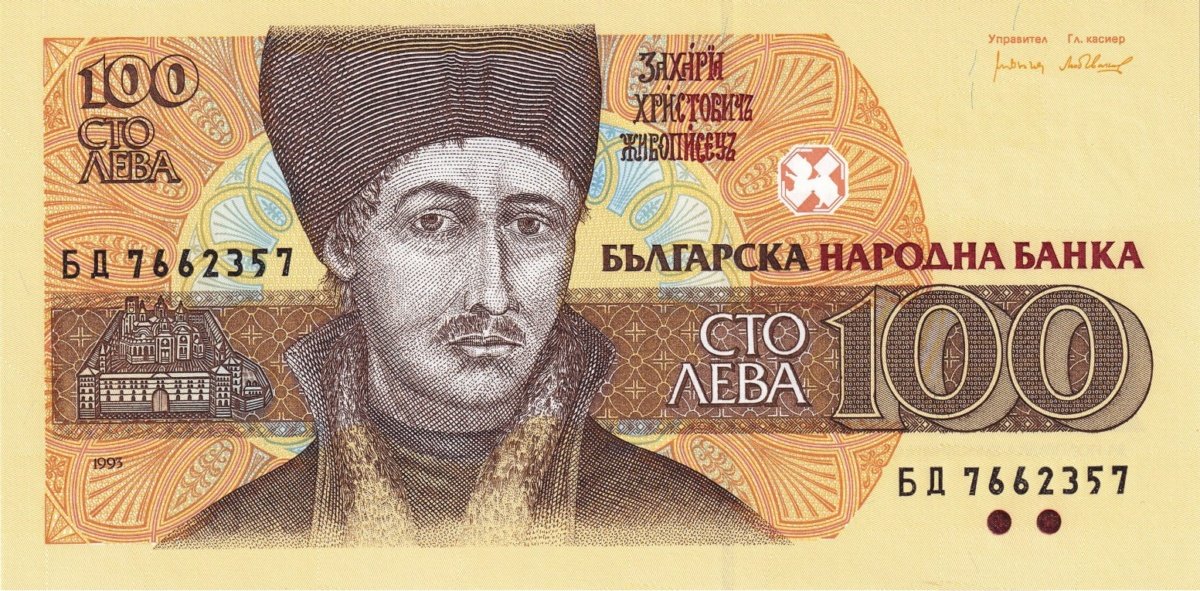 Anverso del billete de Bulgaria 100 Leva 1993