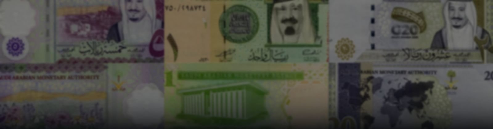 Billetes de Arabia Saudi