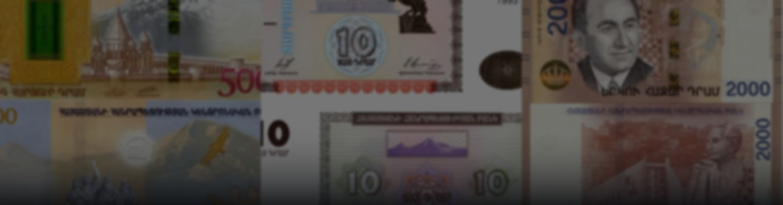 Billetes de Armenia