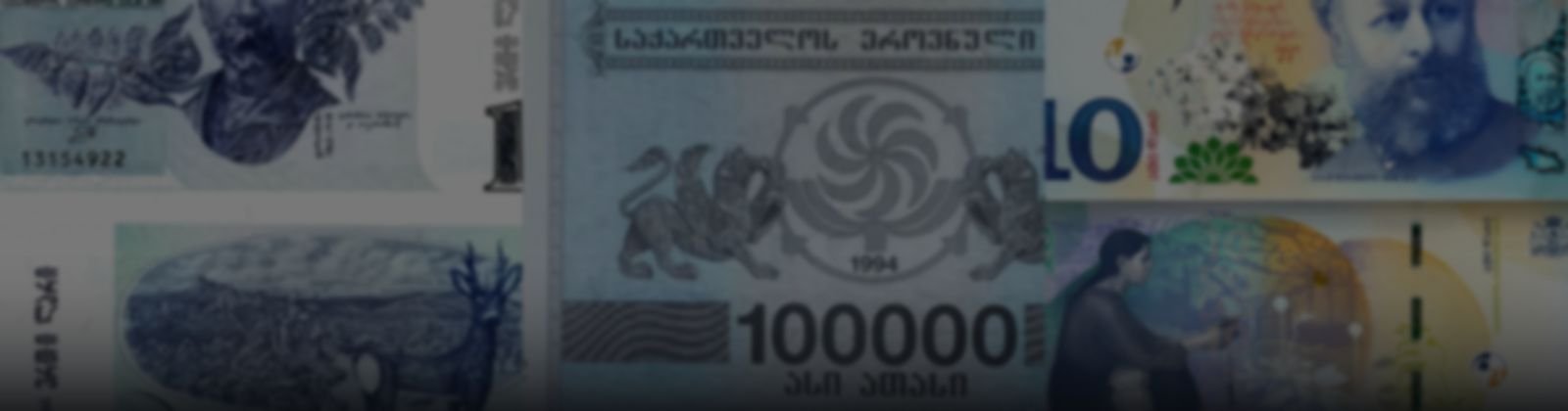 Billetes de Georgia