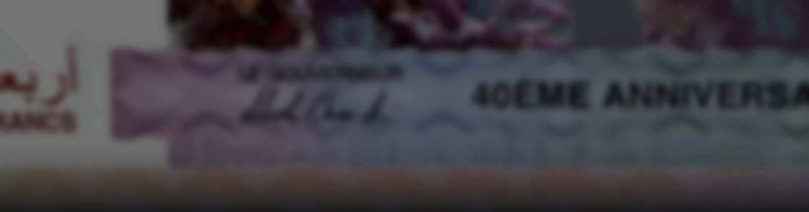 Cabecera Yibuti Billetes de Yibuti